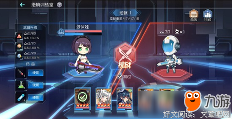 最新的《我的在军也明不可能这么萌》经典的句子大全