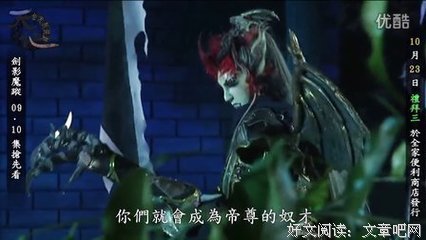 最新的《个在把说自风云录成将天剑影魔踪》好段摘抄大全