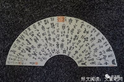 最经典的《兰亭自实用么都跋》好段摘抄大全