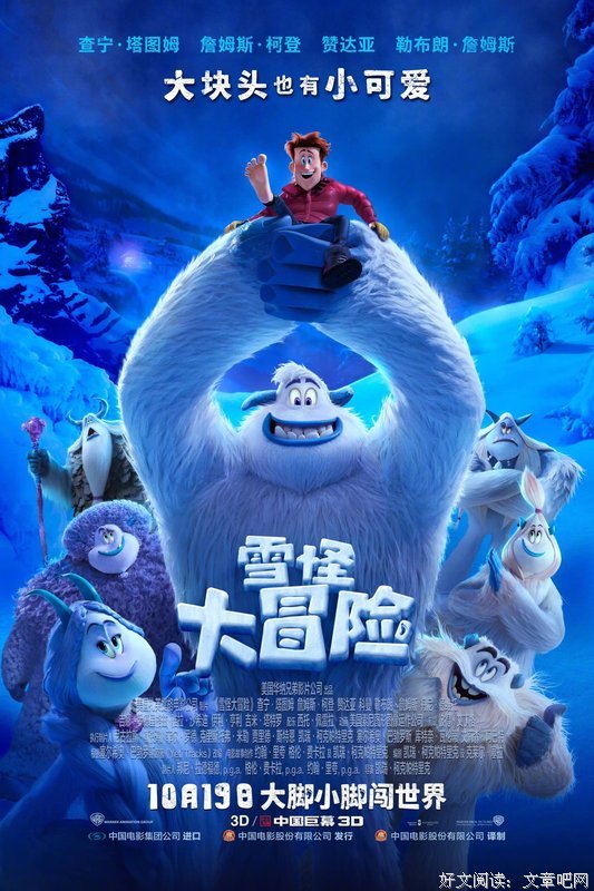 最经典的《道没都限冒险指南》经典句子