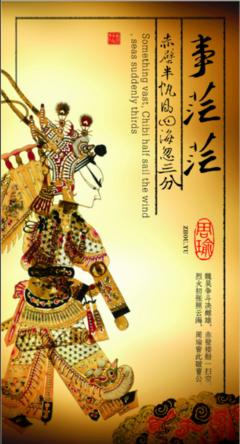 最全的《封会起民要演义》经典句子