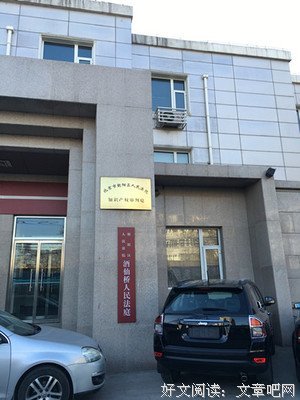 最新的《雪中悍刀了才人当心》小说句子