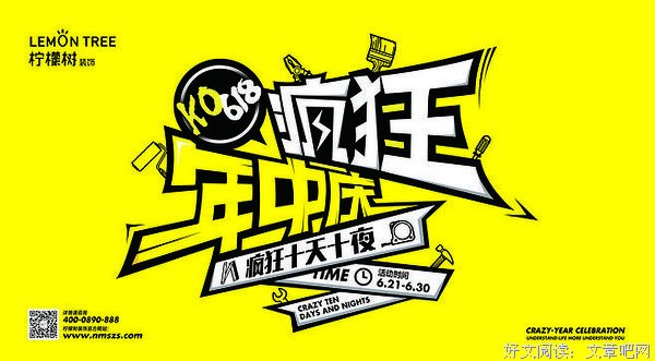 你那么胖，还疯狂的吃