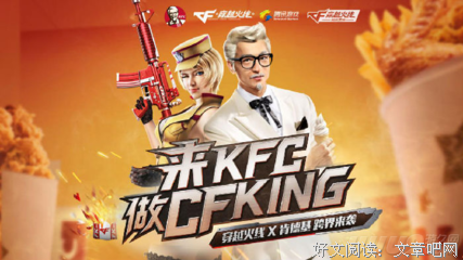 《薯条战争》影评精选