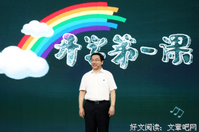 《仰望星空》经典观后感有感