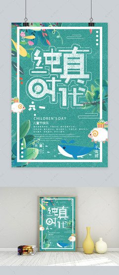 《纯真年代》经典观后感有感