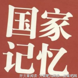 《说吧，记忆》读后感精选