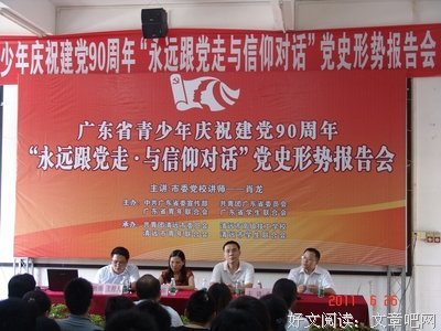 中国思想通俗讲话读后感锦集