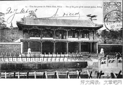 《民国笑忘书》读后感摘抄