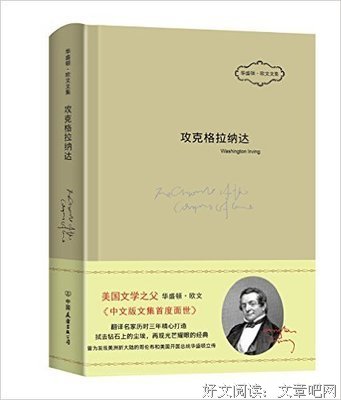最逗爸爸叫摩尔读后感摘抄