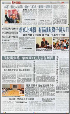 郝柏村解讀蔣公八年抗戰日記(上下冊)读后感100字