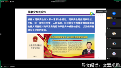 创意能源库读后感锦集