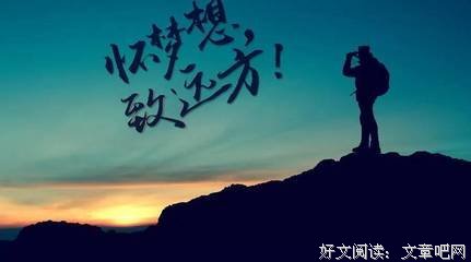 有关风雨飘摇的美文美句摘抄