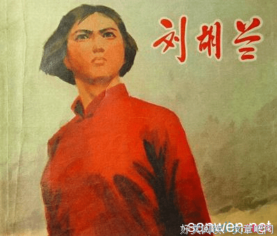 《绝不低头》读后感100字