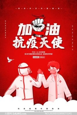 天使游戏读后感100字