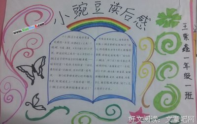 Blue is the Warmest Color读后感精选