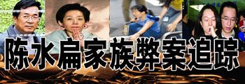 《台湾趴趴行》的读后感大全