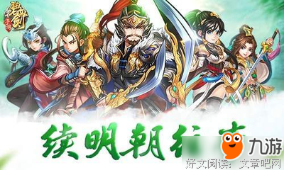 《乱世错爱》读后感精选