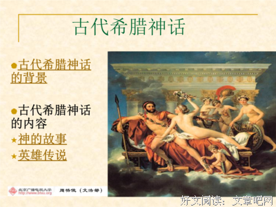 羊毛記读后感100字