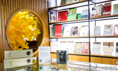 茶叶秘密读后感锦集