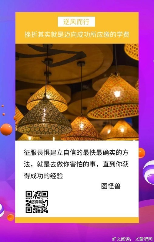 畏惧与颤栗 恐惧的概念 致死的疾病经典读后感有感