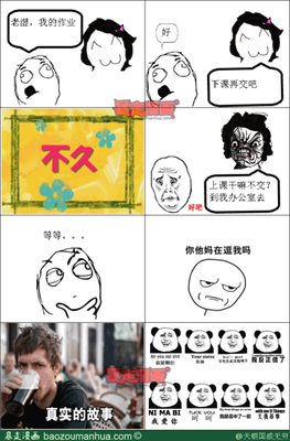 关于自相矛盾名言名句