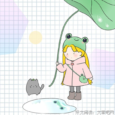若星汉天空读后感摘抄