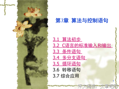 描写循环往复的经典句子