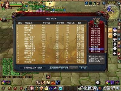 现龙在田读后感精选