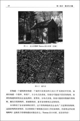 复杂性思考的读后感大全