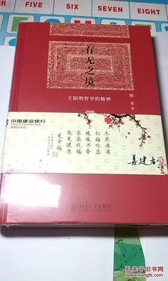 有无之境读后感锦集