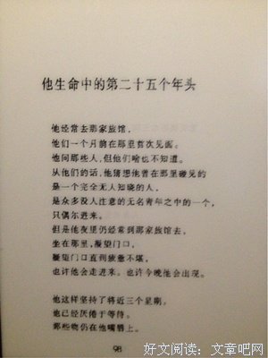 卡瓦菲斯诗集读后感1000字