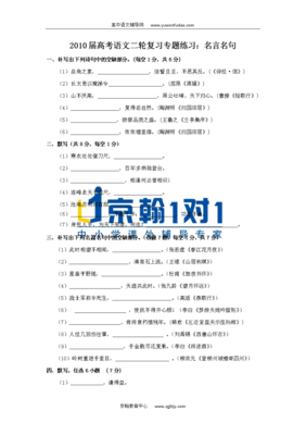 不思进取的名言_关于不思进取的名言