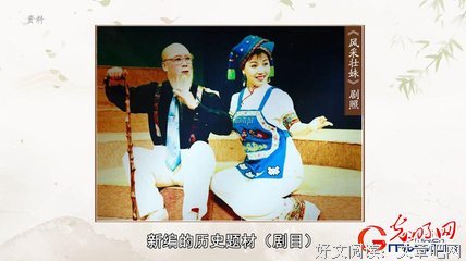《贵妃还乡》观后感100字