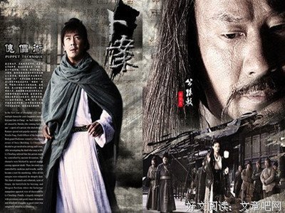 《卜案》观后感摘抄