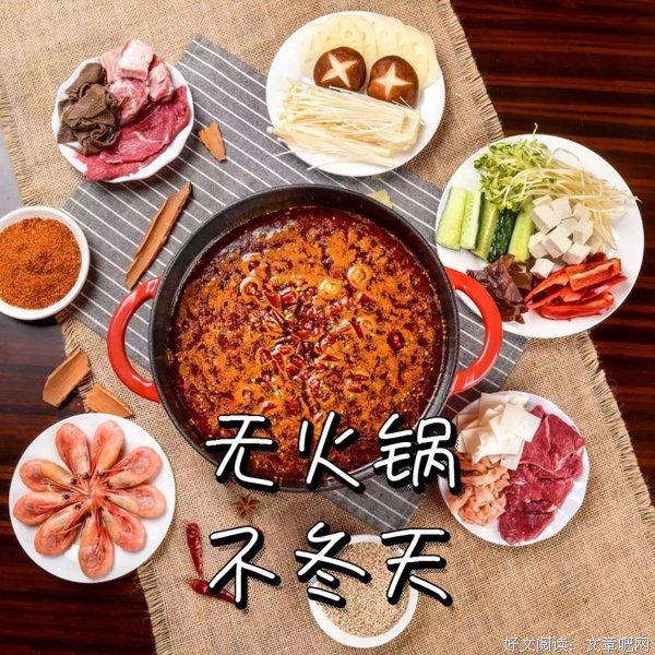 越自如和越十道学的心情经典的句子