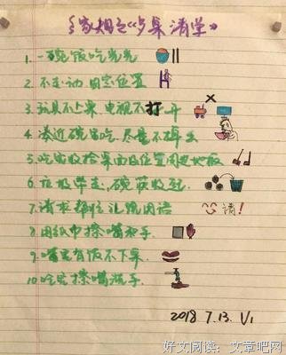 《任务清单》好看吗？经典观后感锦集