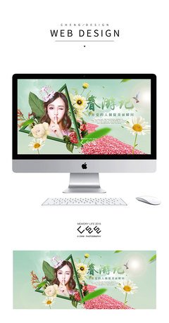 回忆落空了残年。的句子