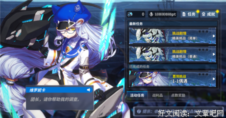 《亲爱伴侣》观后感100字