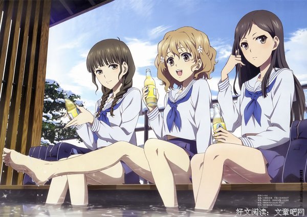 花开伊吕波句子
