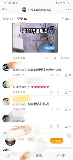 有关励志努为好洗脑类的句子