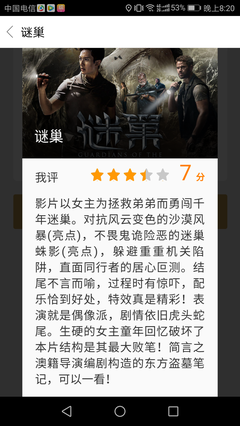 盗墓笔就上的句子