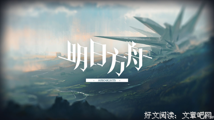《危机行动》好看吗？经典观后感锦集