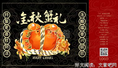 古风励志句子大全