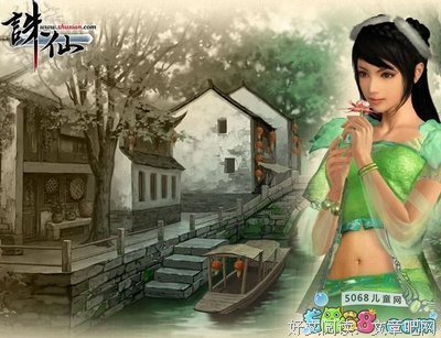 《诛仙》的句子