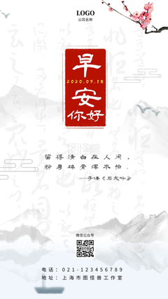 古风经典名句