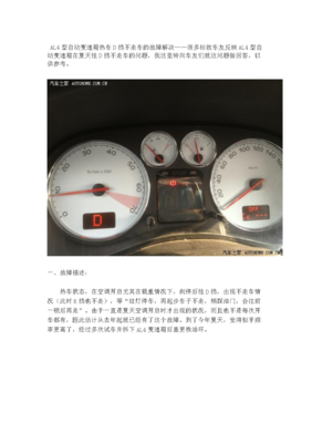 有关 鹿垣的句子