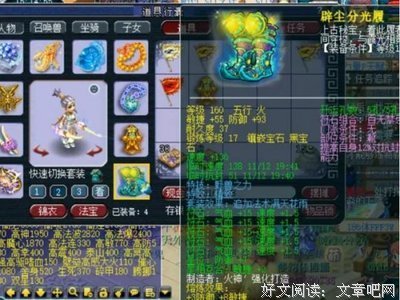 《代号花木兰》经典观后感集