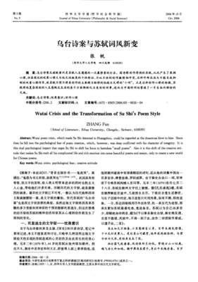 诗和变个好变们变个好变