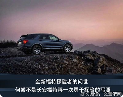 八再真出开长安经典名句